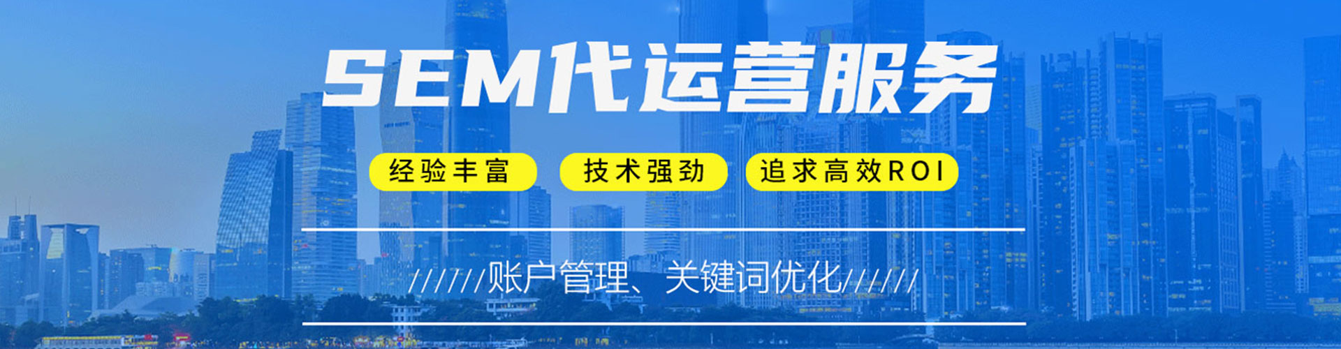 鹿泉搜索开户返点