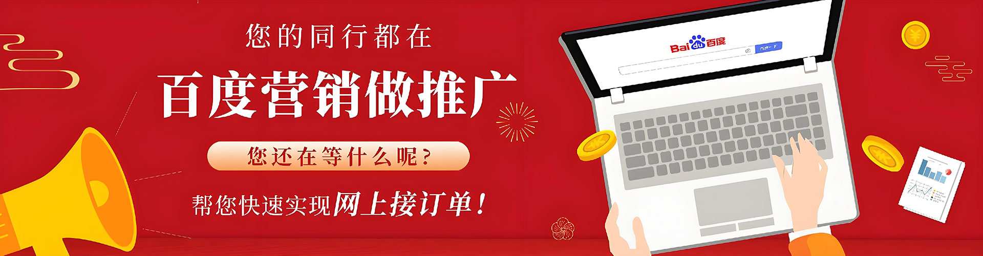鹿泉信息流代理